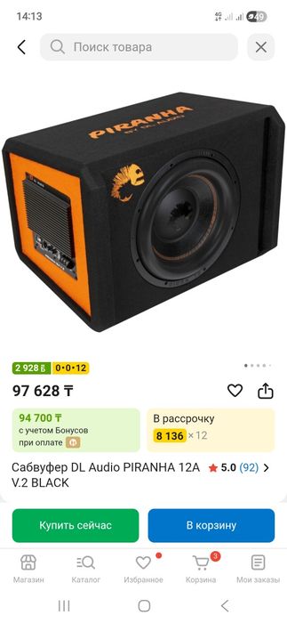 Продам сабвуфер DL Audio PIRANHA