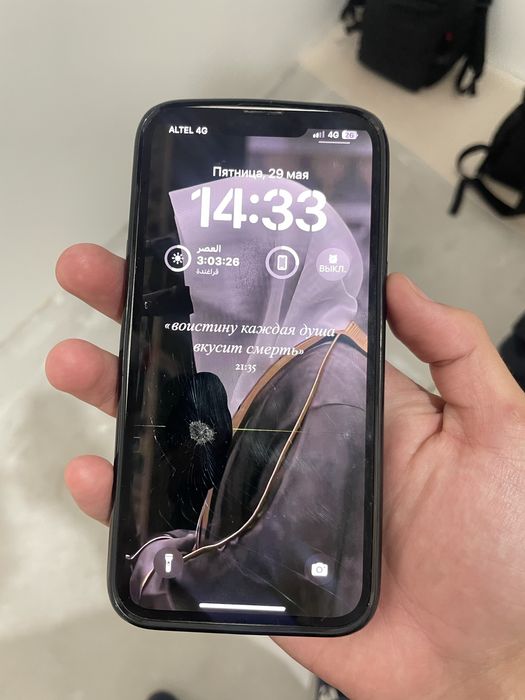 Продаю Iphone 13