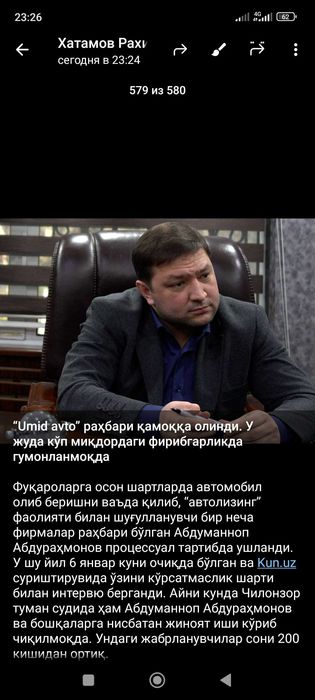 Эълон эхтиёт бўламиз