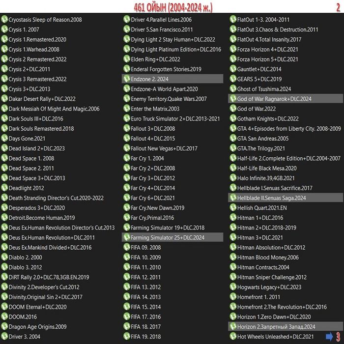 Onlayn, kompqa, noutqa oyın ornatamın