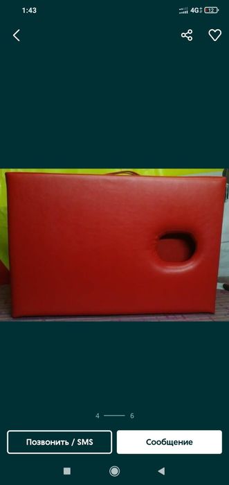 Кушетки для массажа