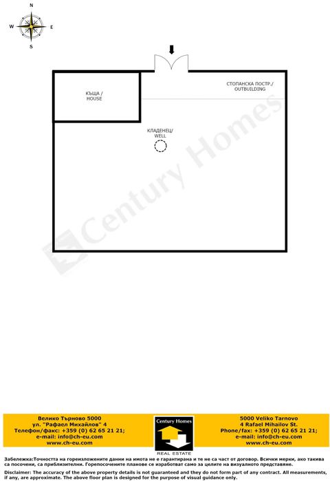 Продава се Къща в с. Долна Липница, Област Велико Търново - 115 кв.м за 340 €/кв.м - Снимка #22