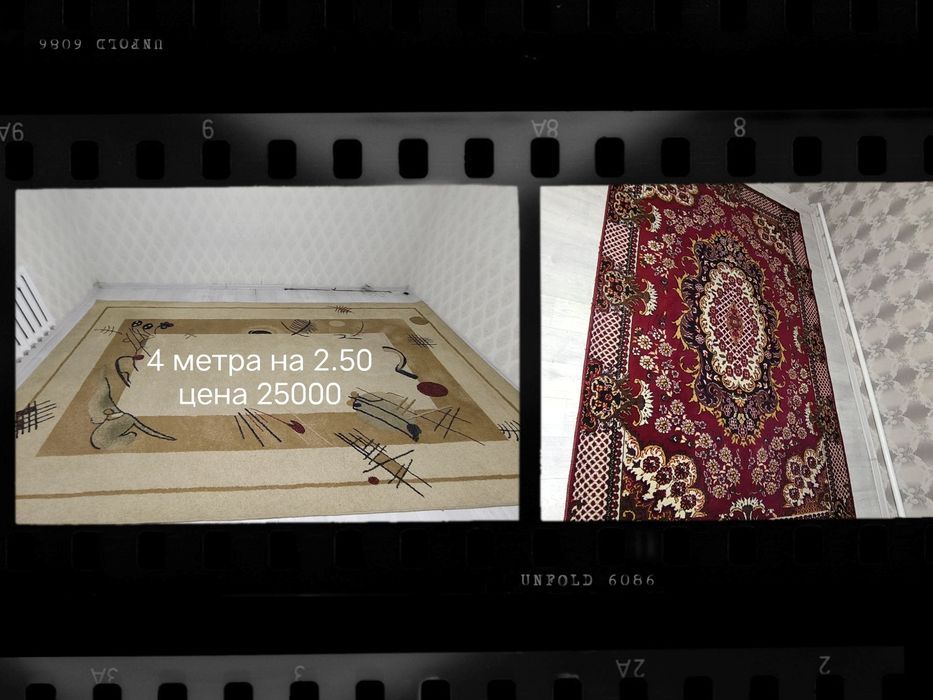 Продам палас и тюли