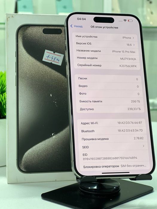 Iphone 15 pro max 256 gb