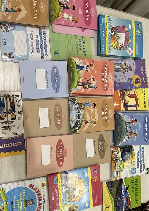 Учебники 4 класс распродажа новых