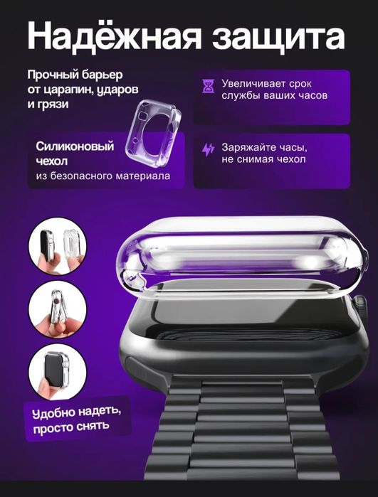 Продам смарт часы новые.