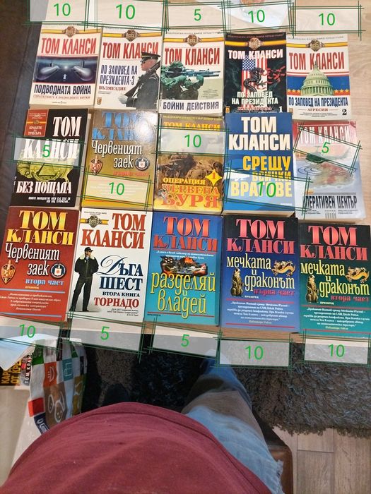 Книги, Кралете на трилъра, Том Кланси и др. Замяна за книги на Стивън