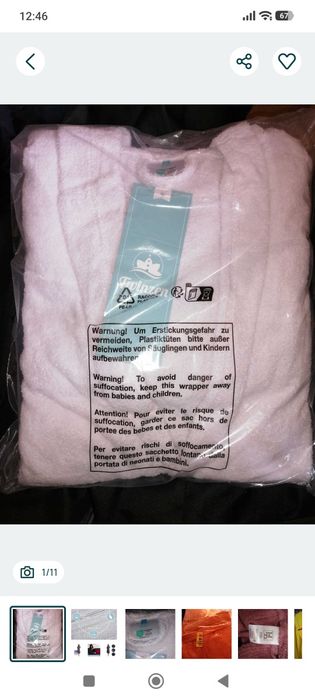 Халати за баня различни видове