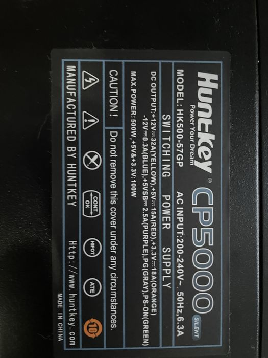 продам блок питание