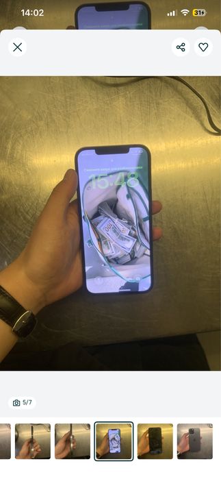 Айфон 12 про мах