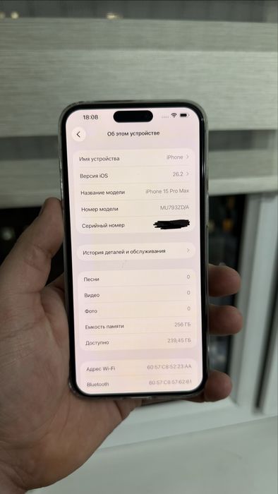 iPhone 15 Pro Max 256 natural 77%