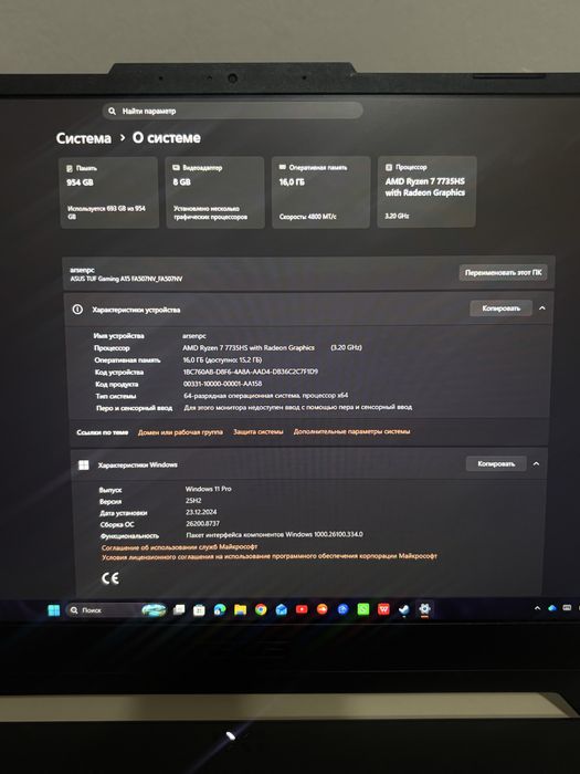 Ноутбук Asus Tuf Gaming A15