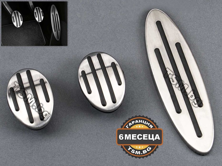 Спортни Педали за MINI COOPER R55 R58 R59 R60 R61 F54 F55 F56 F57 F60