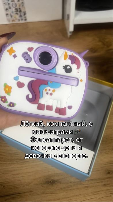 Фотоапарат с печатью