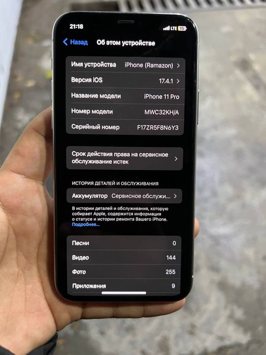Iphone 11 pro 64/gb