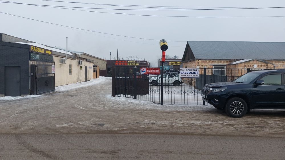 Авто Климат Караганда