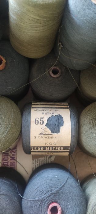 Нитки армированные ссср