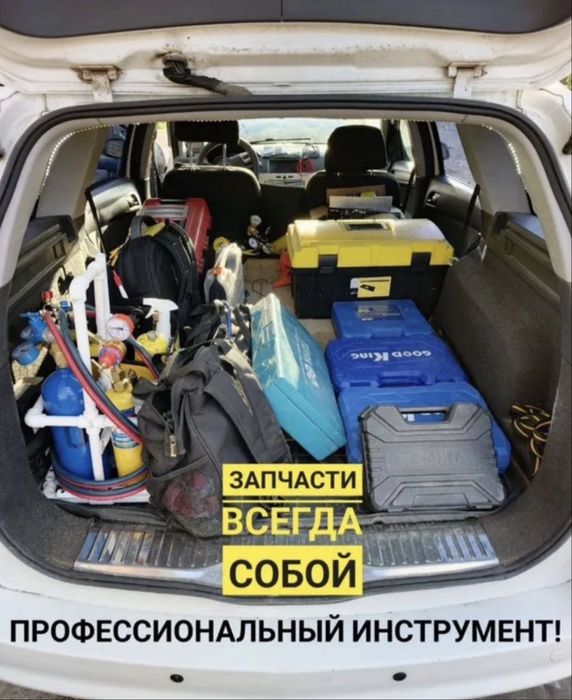 Ремонт холодильников с выездом