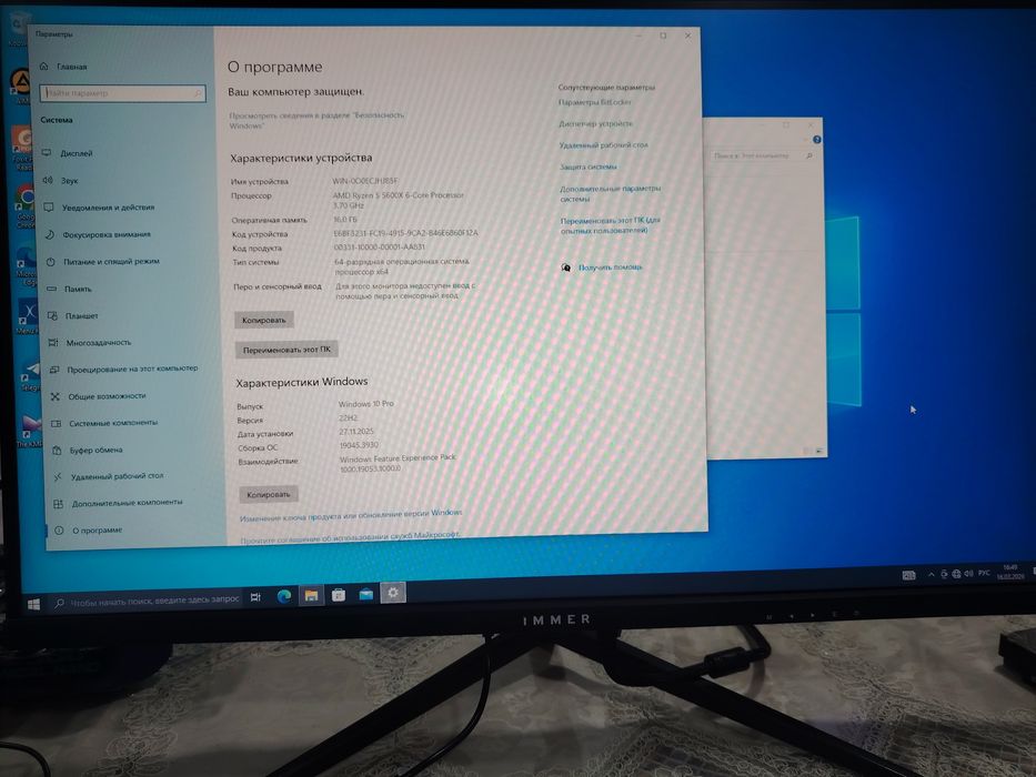 Игровой компьютер. Янгийулда.