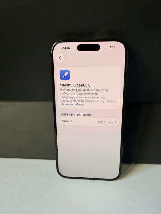 BPFR*iPhone 15 Pro 128GB