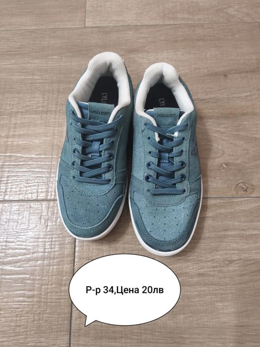 Детски маратонки