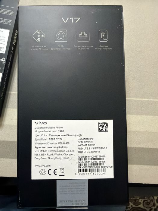 Vivo v17 8/128 БУ в отличном состоянии