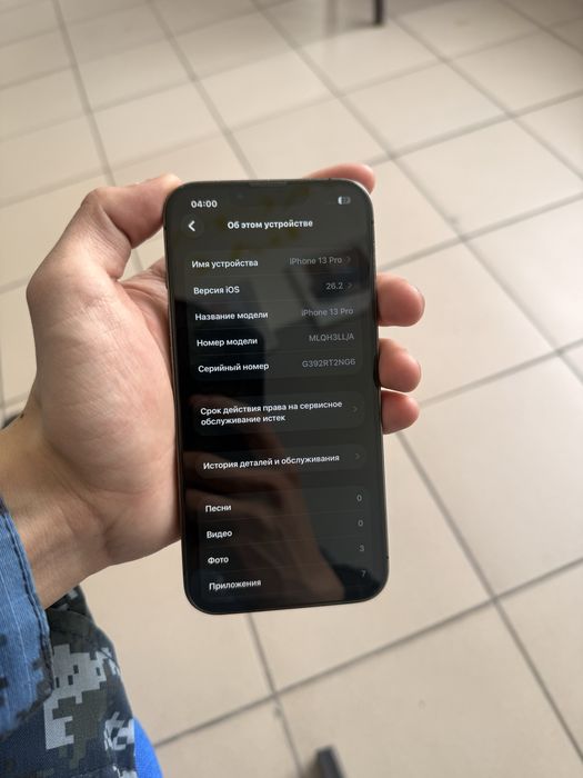 Прдам Айфон 13 про