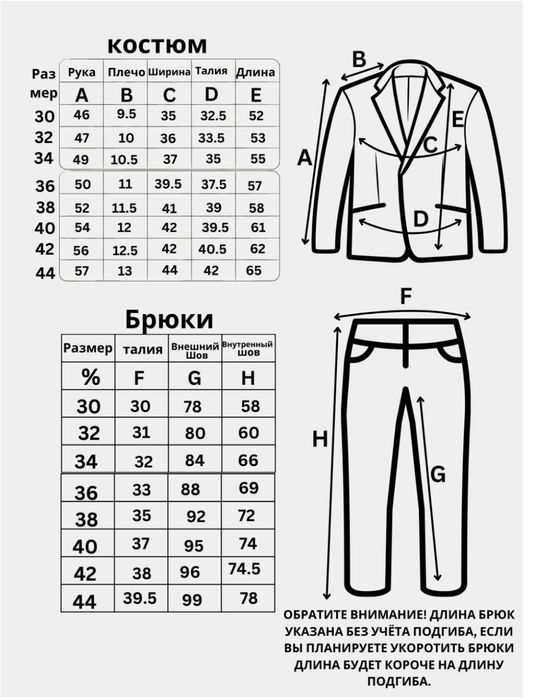 Школьный костюм-тройка для мальчиков