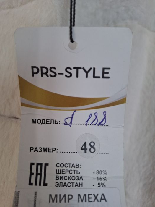 Продам женское пальто