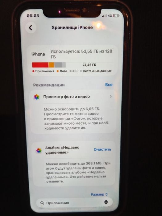 Iphone 11 128гб.