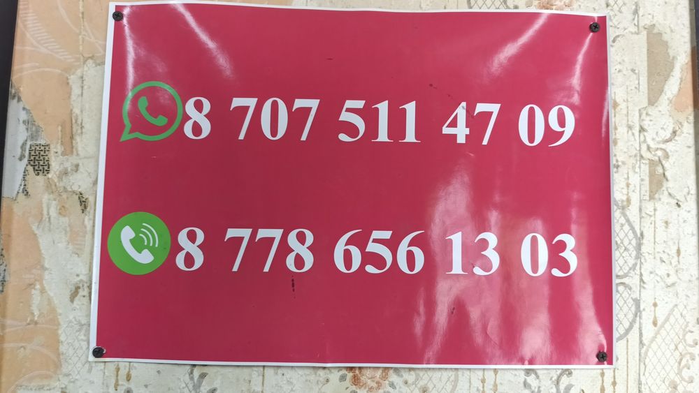 Титан Ваз 14 Размер