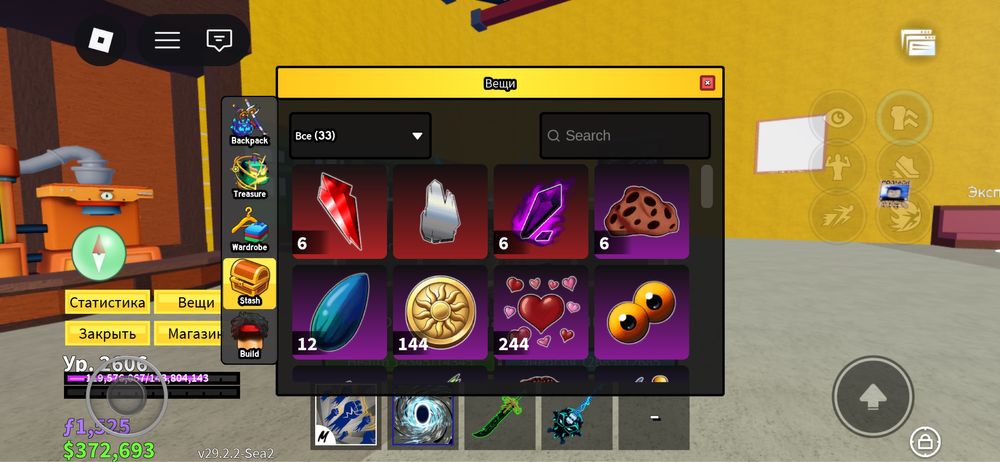 Blox fruit/Блокс Фрукт