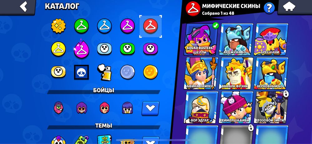 продам аккаунт в бравл старс