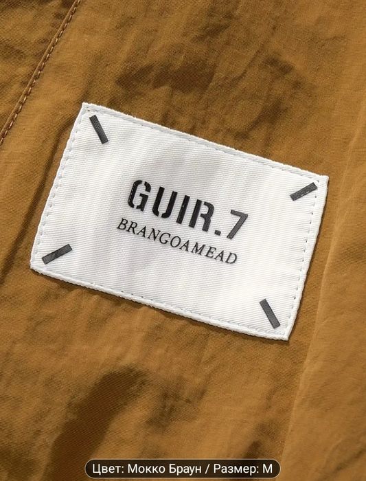 Ветровка Mocca Brown Premium