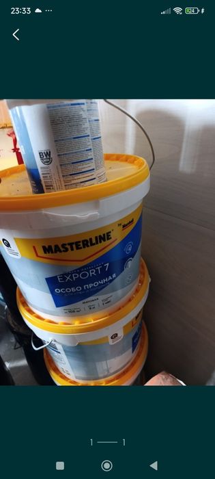 Эмульсия маршал 3 ведра