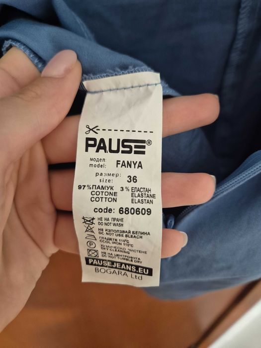 Рокля Pause Jeans