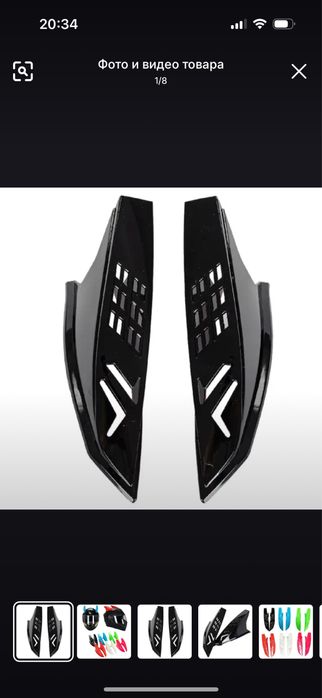 Продаются рожки для шлема