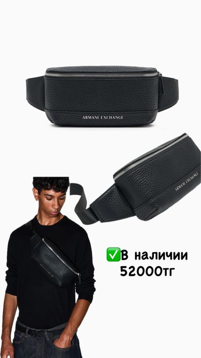 Мужские барсетки