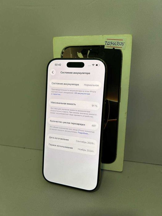 Apple iPhone 16 pro, 128gb / СА47575