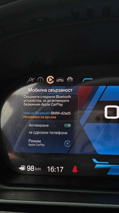 Дигитално табло Prelingcar 12.3” за BMW E60 / E61