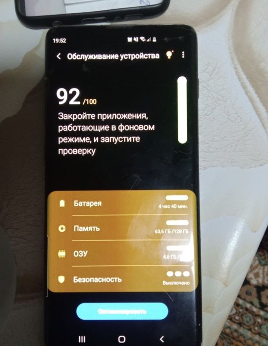 Samsung s10 plus