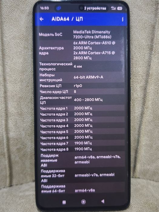 Redmi Note 13 pro plus 5g, polniy komplekt, sodtoyaniye zo'r