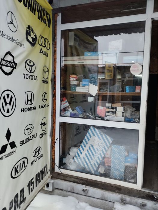 место, контейнер на авторынке