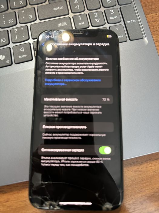 iphone x рабочий телефон
