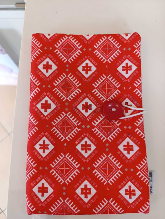 Текстилен Калъф за книга