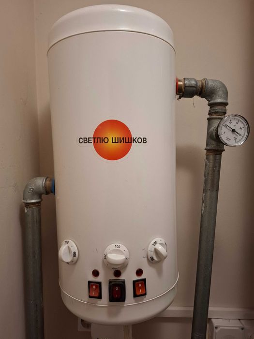 Котле Светлю Шишков + Помпа
