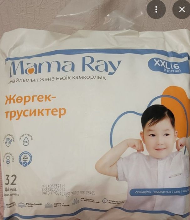 Памперсы трусики 6