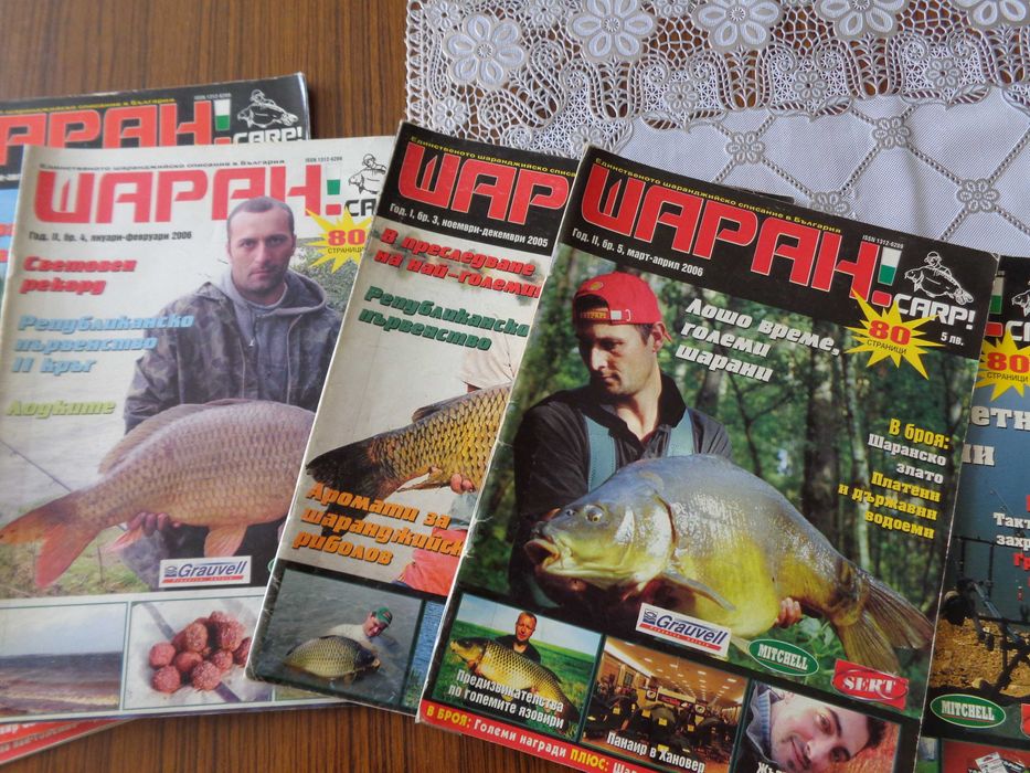 Списаниe Шаран,девет броя.