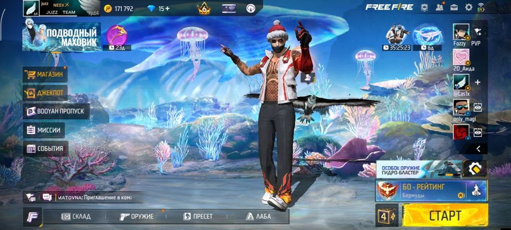 Фри фаер АК  есть обмен на стант велосипед