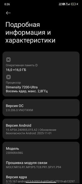 Redmi note 13 pro Plus